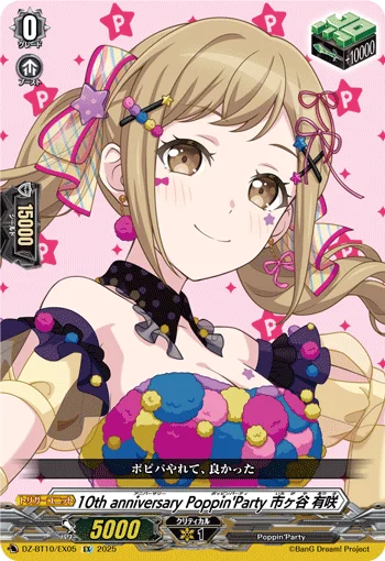 10th anniv Poppin'Party, Arisa Ichigaya