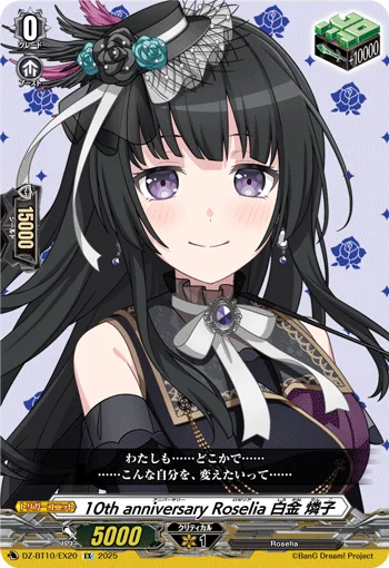 10th anniv Roselia, Rinko Shirokane
