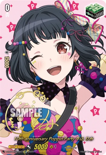 10th anniv Poppin'Party, Rimi Ushigome
