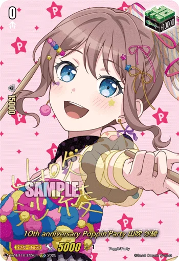 10th anniv Poppin'Party, Saya Yamabuki