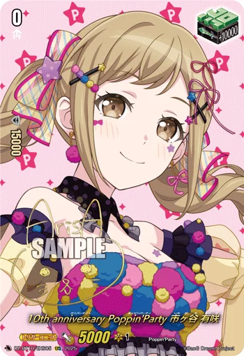 10th anniv Poppin'Party, Arisa Ichigaya