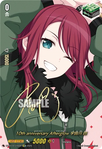 10th anniv Afterglow, Tomoe Udagawa