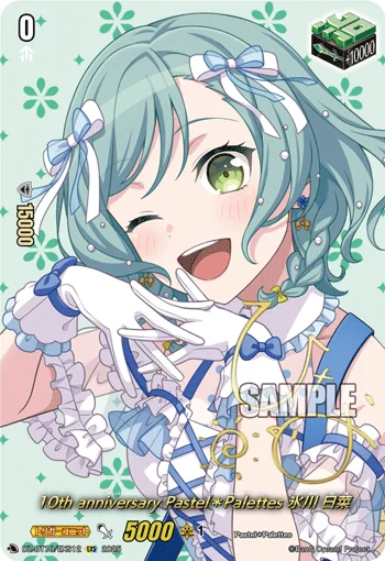 10th anniv Pastel✽Palettes, Hina Hikawa