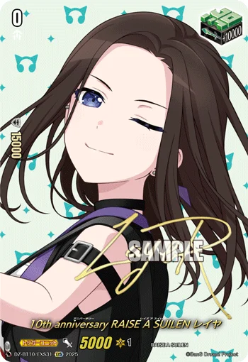10th anniv RAISE A SUILEN, LAYER