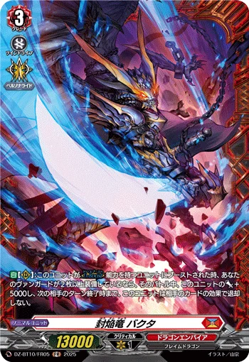 Sealed Blaze Dragon, Bhakta
