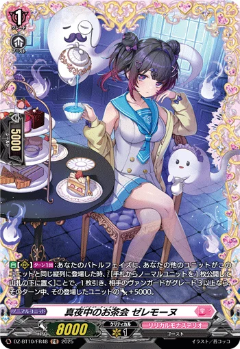 Midnight Teatime, Zeremonn