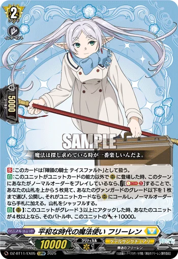 Mage of a Peaceful Era, Frieren