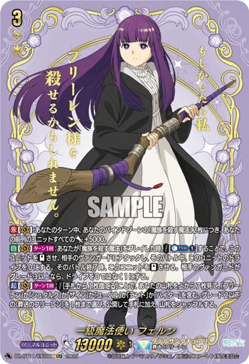 First-Class Mage, Fern