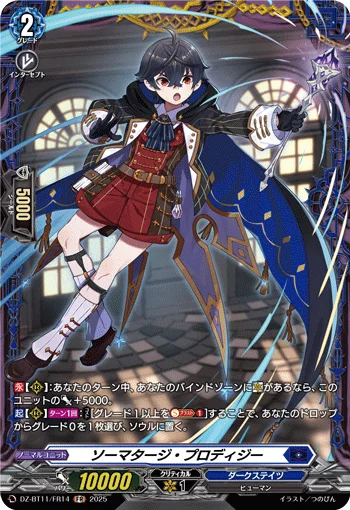Thaumaturgy Prodigy