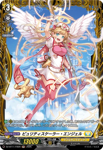 Purity Scaler Angel