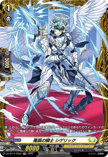 Knight of Ascendancy, Sigeric