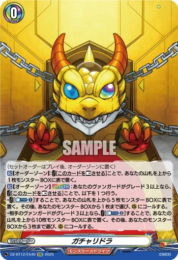 Gacha Redora