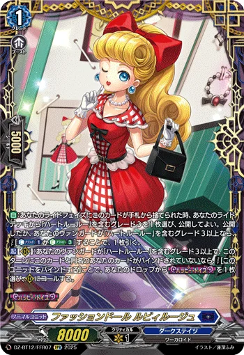 Fashion Doll, Ruby Rouge
