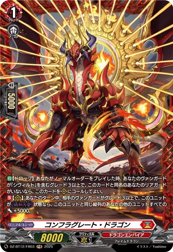 Conflagrate Dragon