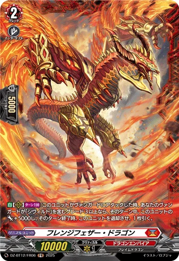 Frenzy Feather Dragon