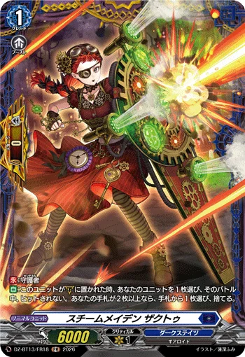 Steam Maiden, Zaktu