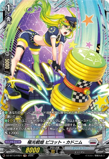 Aurora Battle Princess, Picott Cadnim