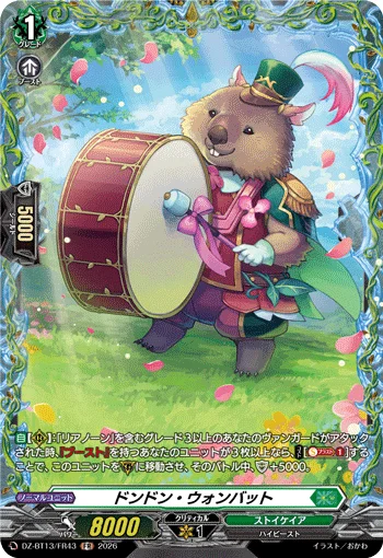 Drum-drum Wombat