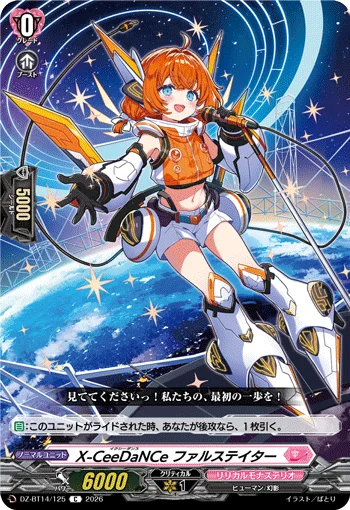 X-CeeDaNCe, Falstather
