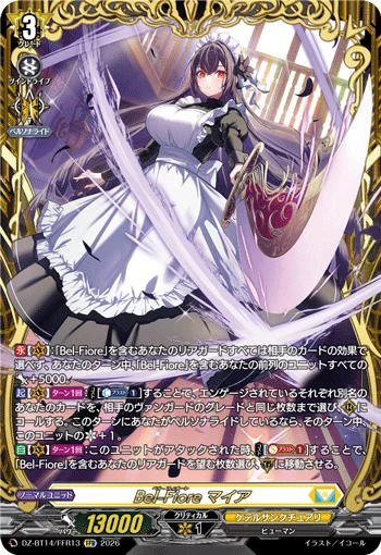 Bel-Fiore, Maier