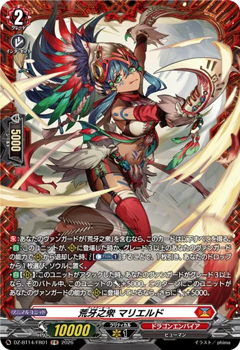 Venatiol, Malield