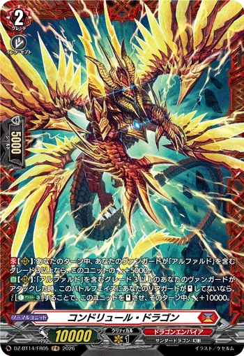 Chondrule Dragon