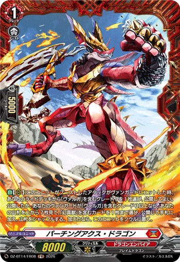 Parching Axe Dragon