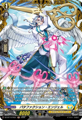 Patefaction Angel