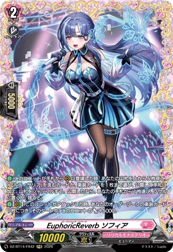 EuphoricReverb, Sophia