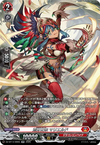 Venatiol, Malield