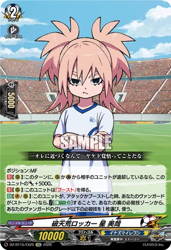 DZ-BT15/EX25