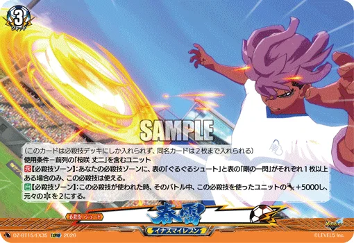 DZ-BT15/EX35