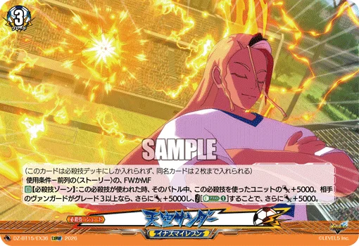 DZ-BT15/EX36