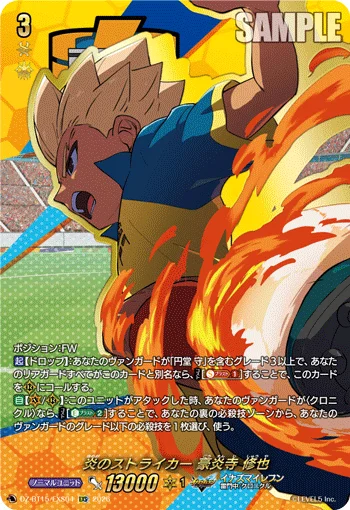 Flaming Striker, Axel Blaze
