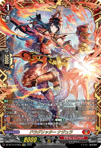 Dragritter, Najuura