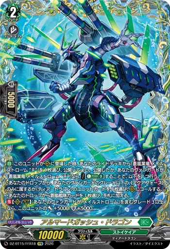 Armored Gash Dragon