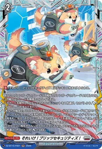 Go! Blitz Securities!