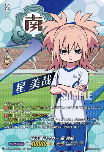 DZ-BT15/IZR25