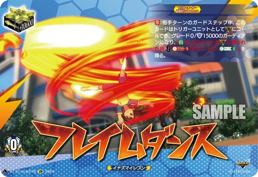 DZ-BT15/IZR76