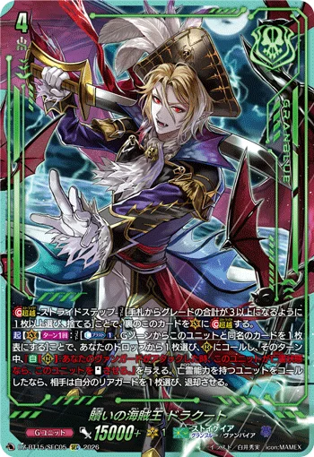 Pirate King of Redemption, Dragut