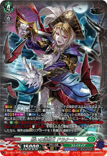 Pirate King of Redemption, Dragut