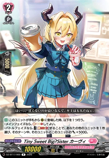 DZ-BT17/069
