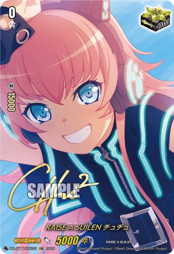 DZ-BT17/EXS35