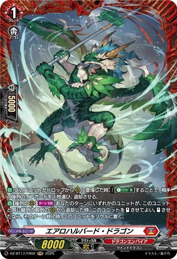 DZ-BT17/FR02