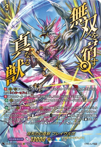 DZ-BT17/SEC05