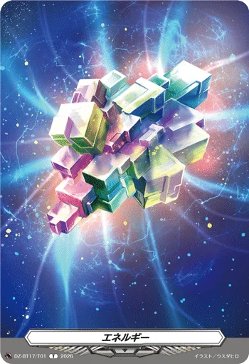 DZ-BT17/T01