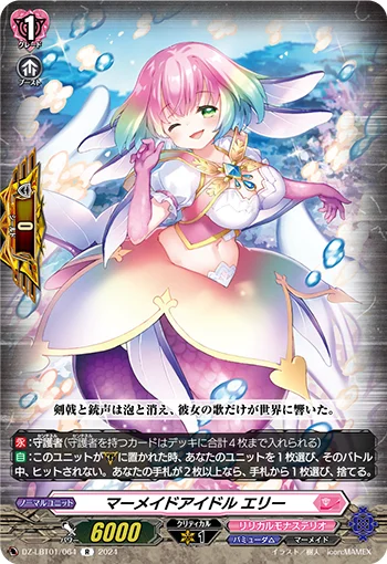 Mermaid Idol, Elly