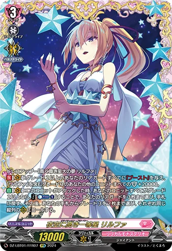 Brightest Dreamer, Lilfa