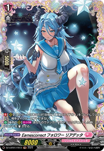 Earnescorrect Follower, Readetta