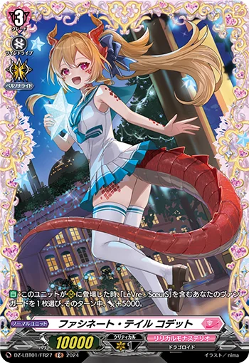 Fascinate Tail, Codette
